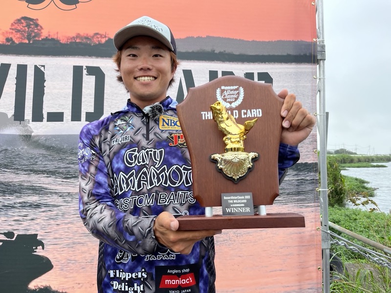 江尻悠真選手が優勝！バサーオールスタークラシックの切符を掴む